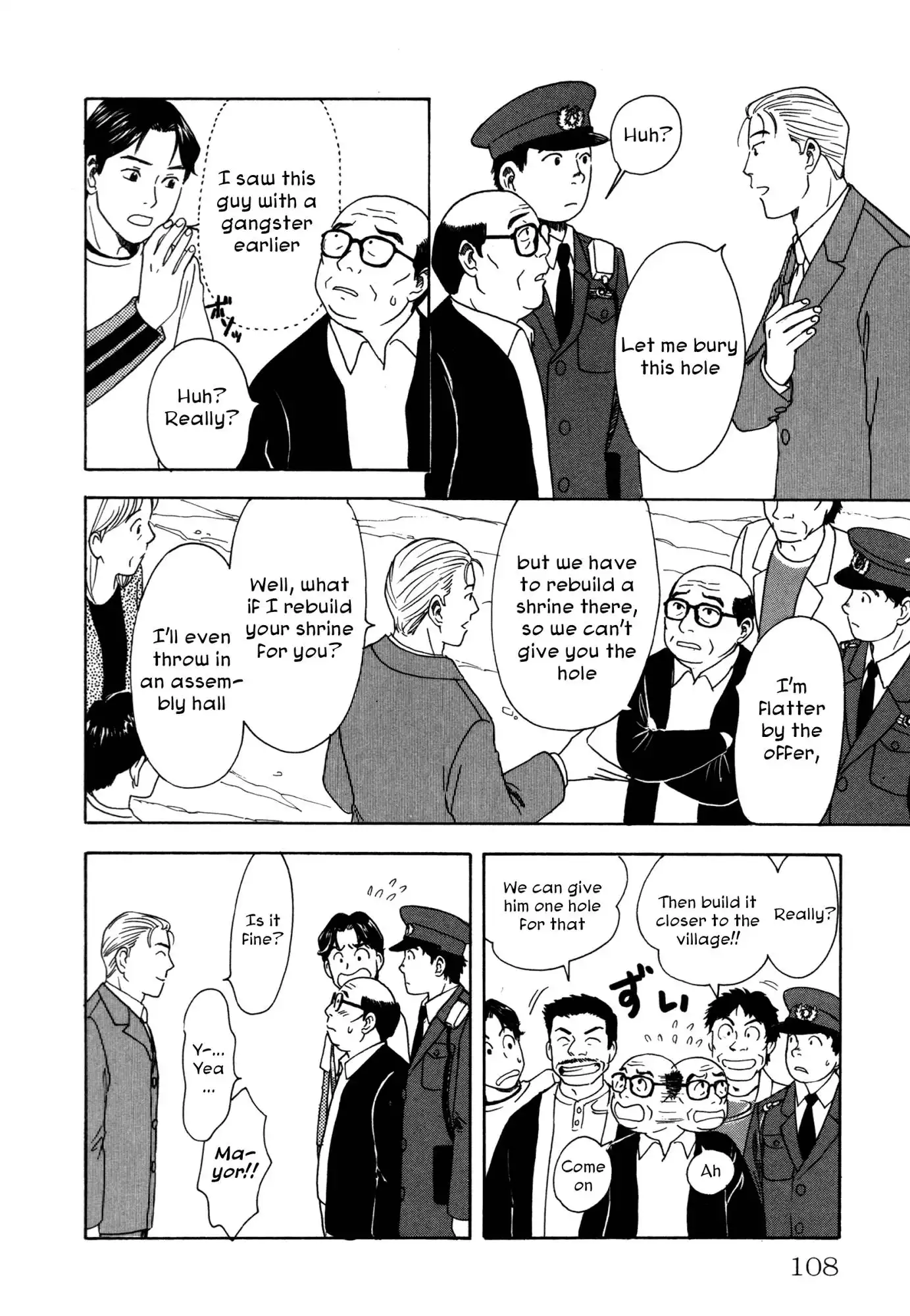 Comic Hoshi Shinichi Chapter 5 16